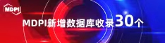 美女爆操逼逼喜报 | 11月，30个期刊被数据库收录！